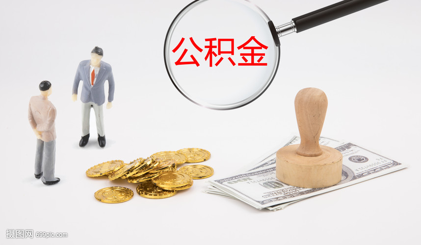 北京个人资金周转